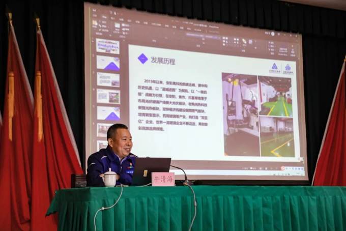 凝心聚力,同心篤行——安彩高科舉辦企業(yè)文化專題培訓(xùn)